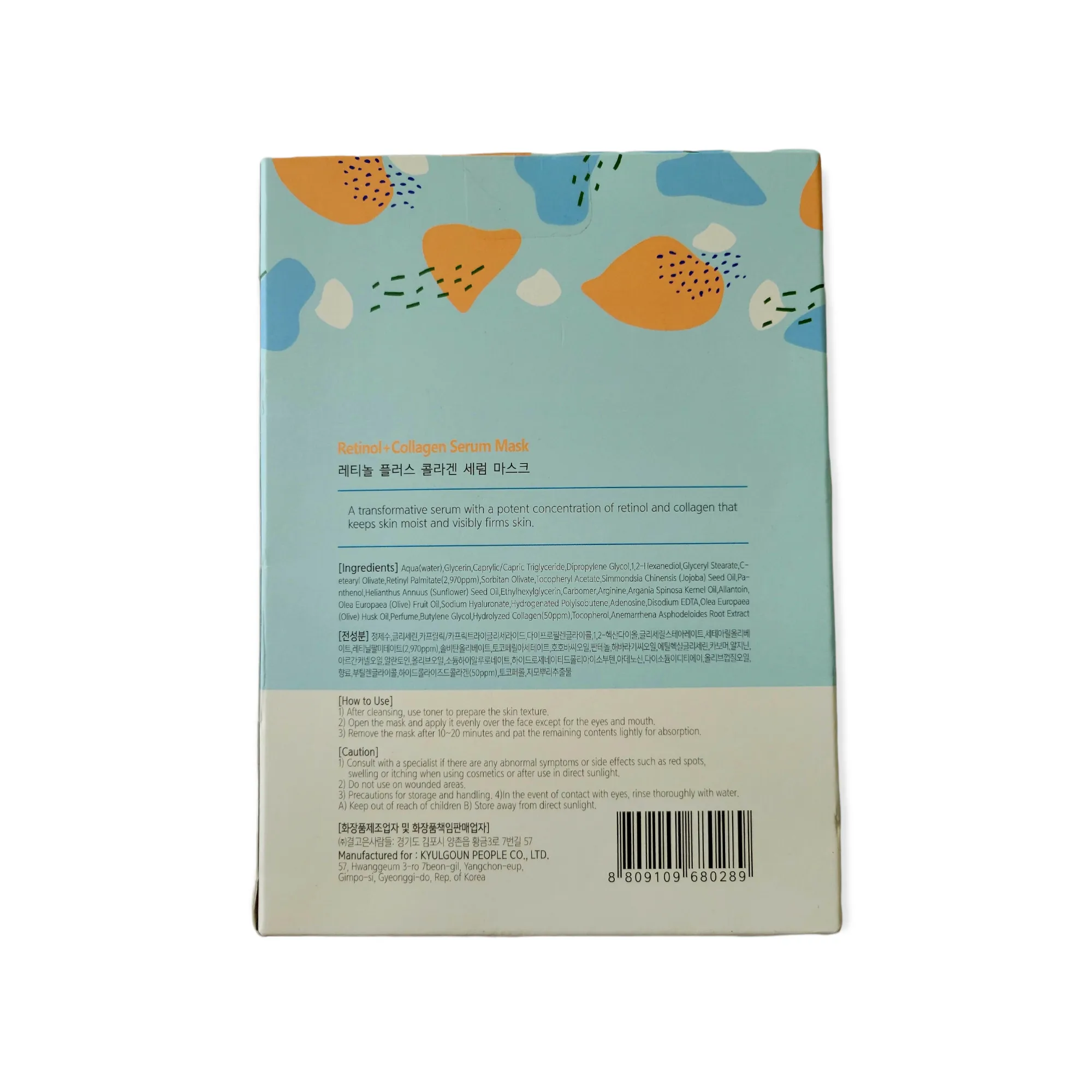 Glamfox Retinol and Collagen Serum Mask