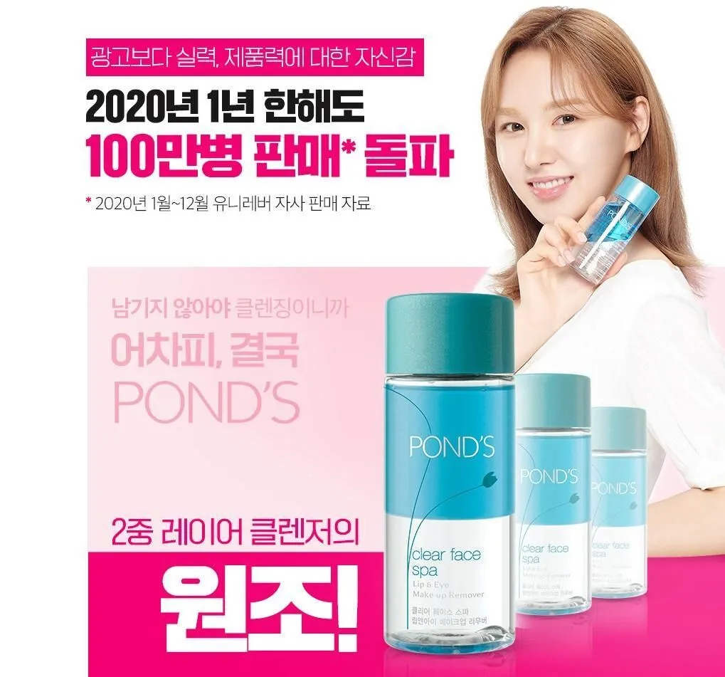 POND'S New Clear Face Spa Lip and Eye Makeup Remover 120ml