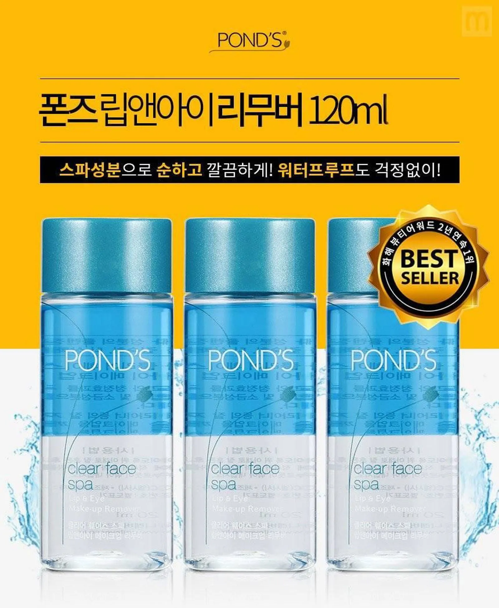 POND'S New Clear Face Spa Lip and Eye Makeup Remover 120ml