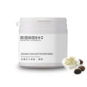 Shea Butter - refined (Organic) 500g